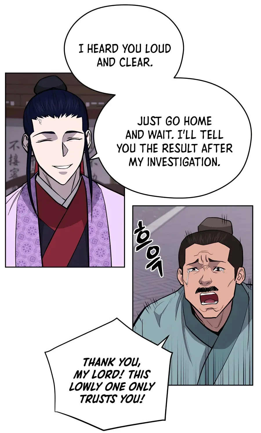 administrator Kang Jin Lee – Chapter 69 – Page 77