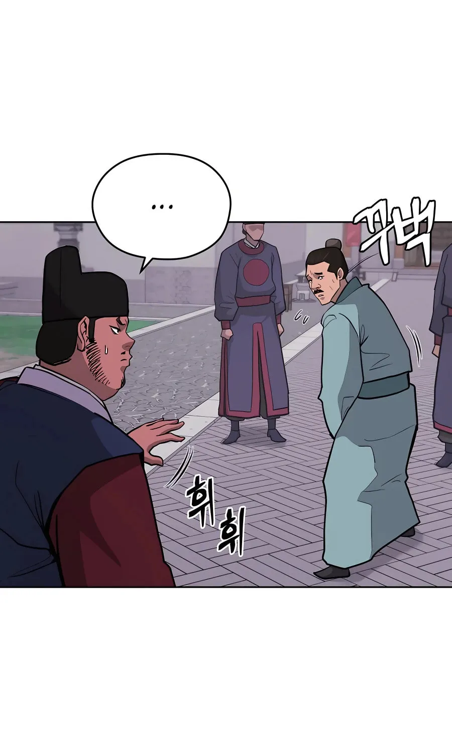 administrator Kang Jin Lee – Chapter 69 – Page 79