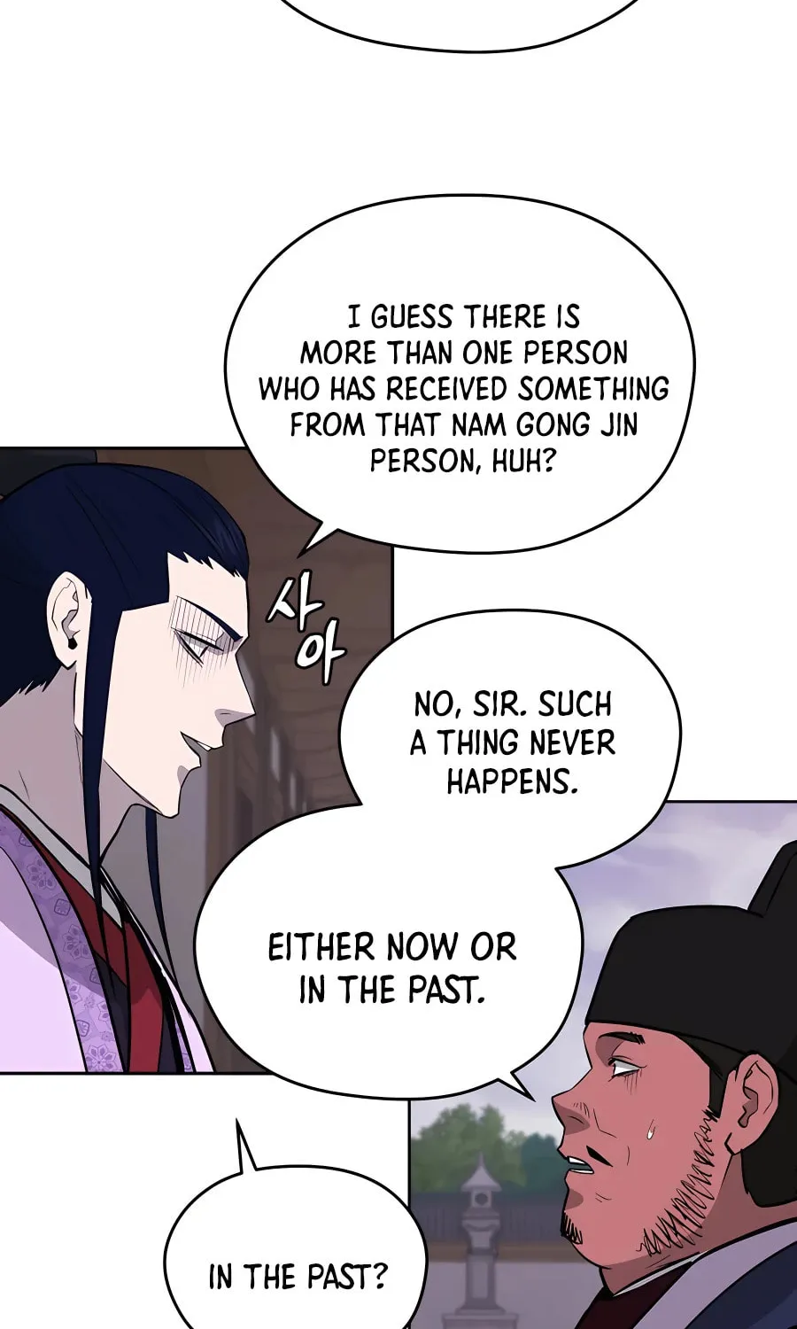 administrator Kang Jin Lee – Chapter 69 – Page 83