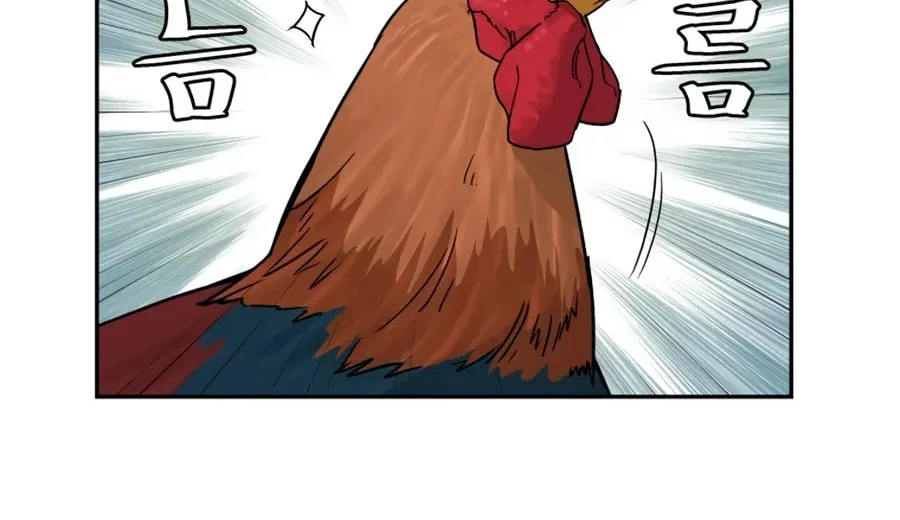 administrator Kang Jin Lee – Chapter 7 – Page 5
