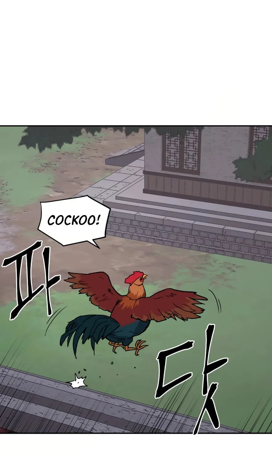 administrator Kang Jin Lee – Chapter 7 – Page 6