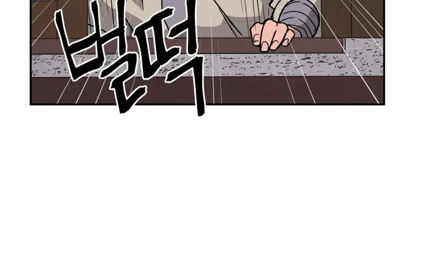 administrator Kang Jin Lee – Chapter 7 – Page 17