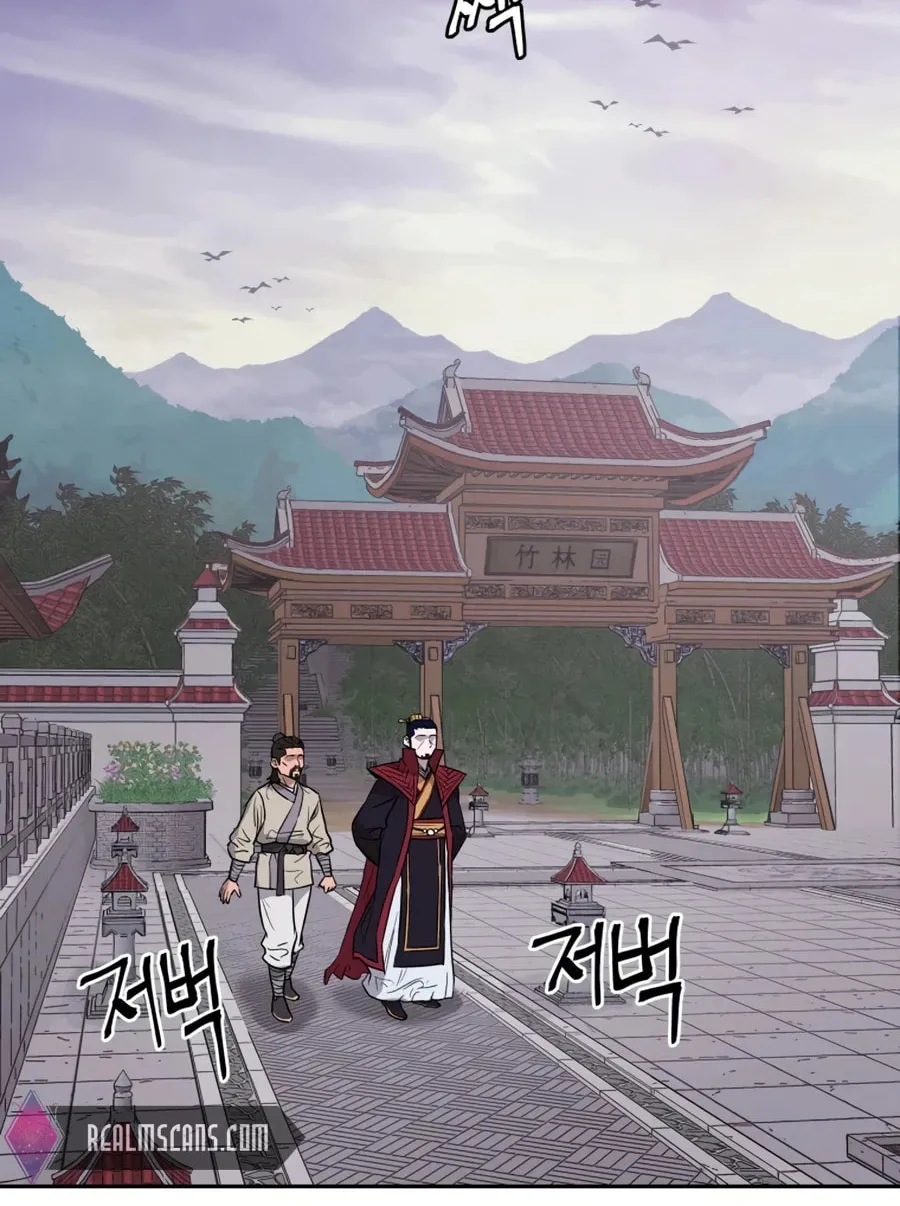 administrator Kang Jin Lee – Chapter 7 – Page 21