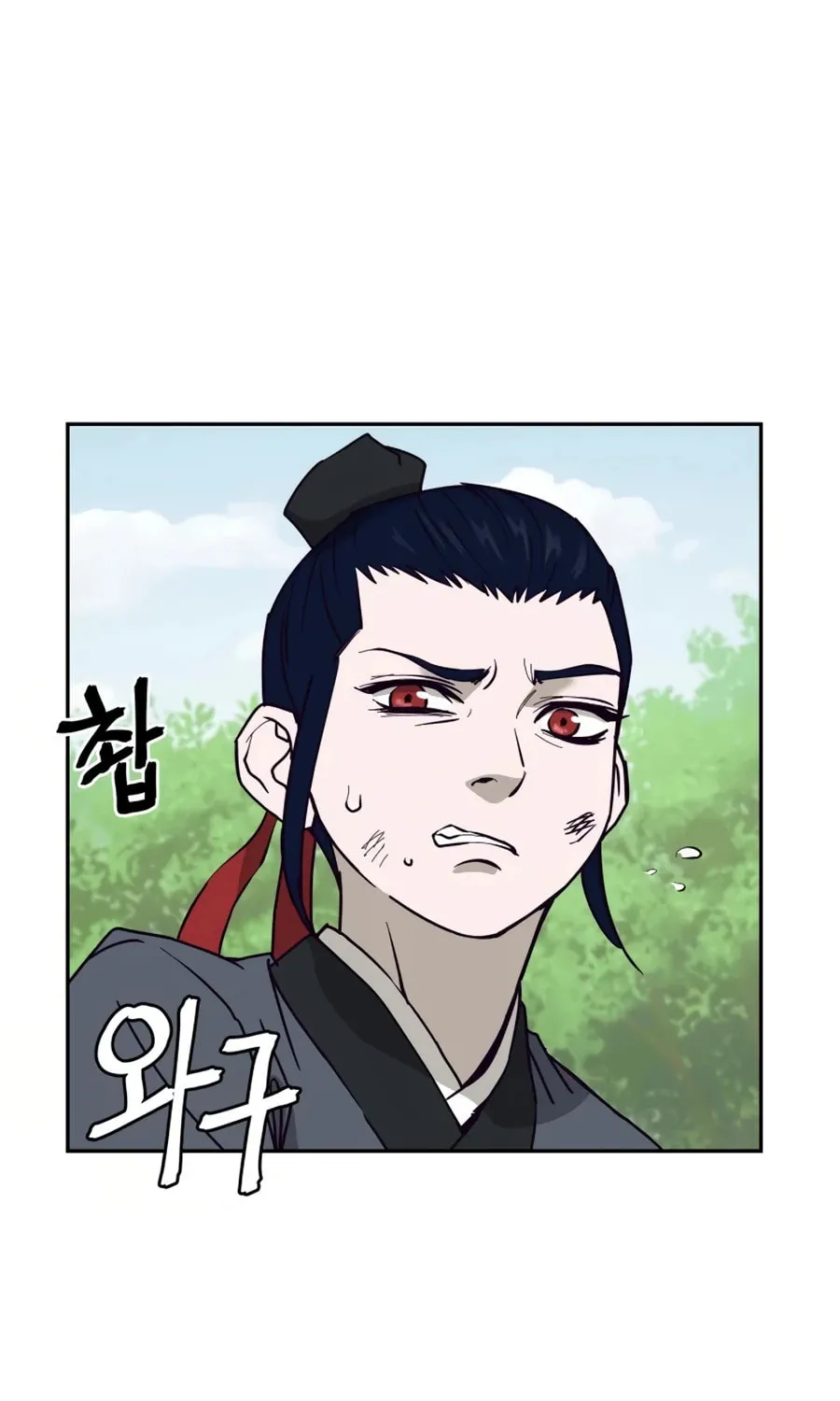 administrator Kang Jin Lee – Chapter 7 – Page 48