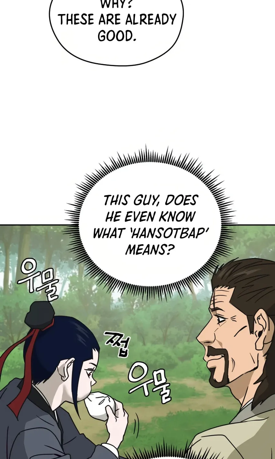 administrator Kang Jin Lee – Chapter 7 – Page 53