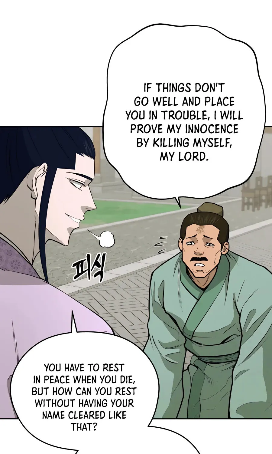 administrator Kang Jin Lee – Chapter 70 – Page 22