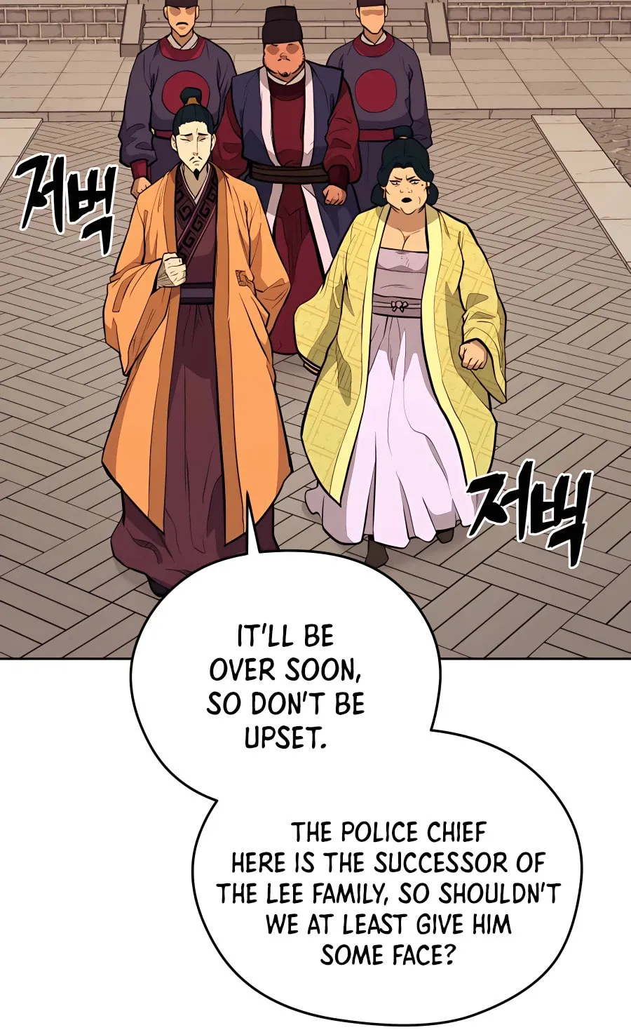 administrator Kang Jin Lee – Chapter 70 – Page 32