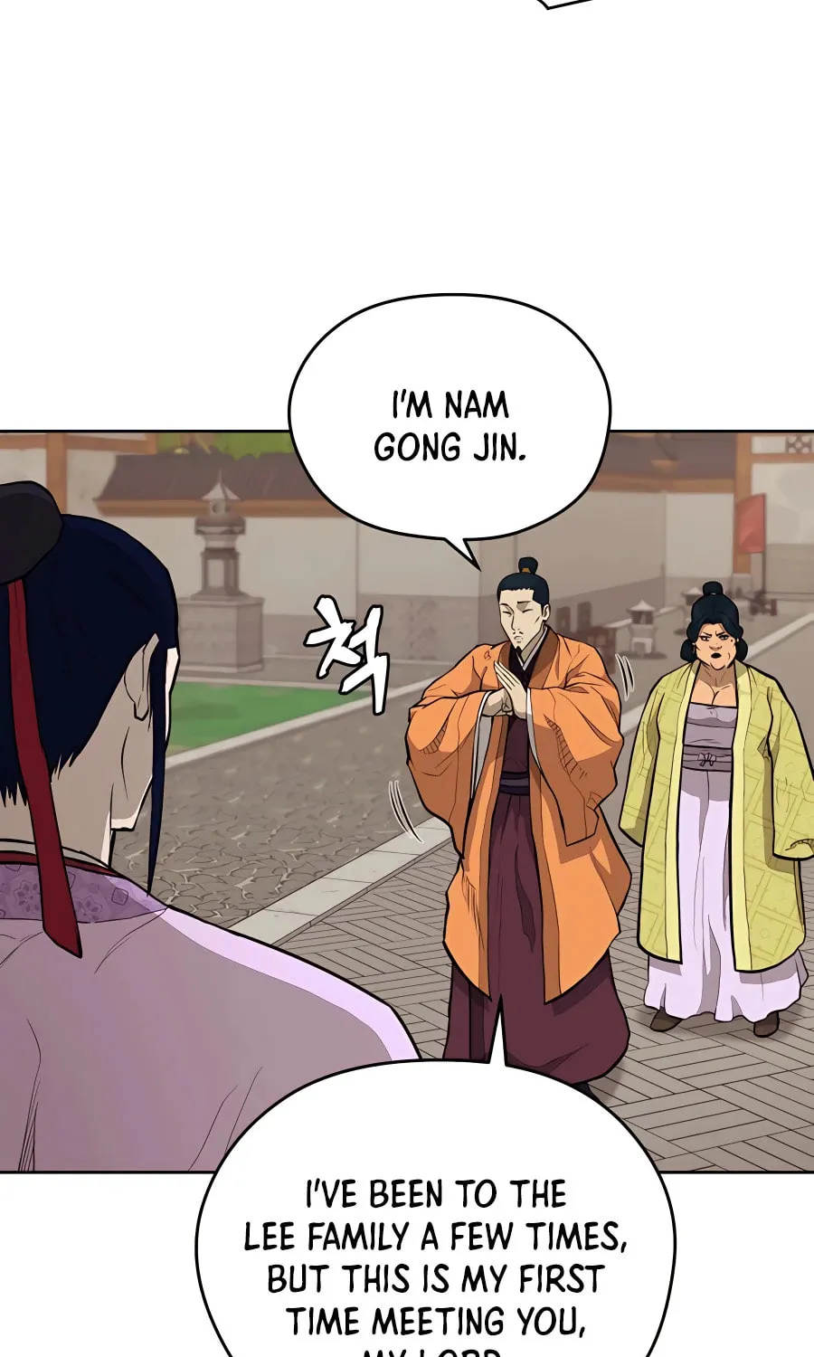 administrator Kang Jin Lee – Chapter 70 – Page 39