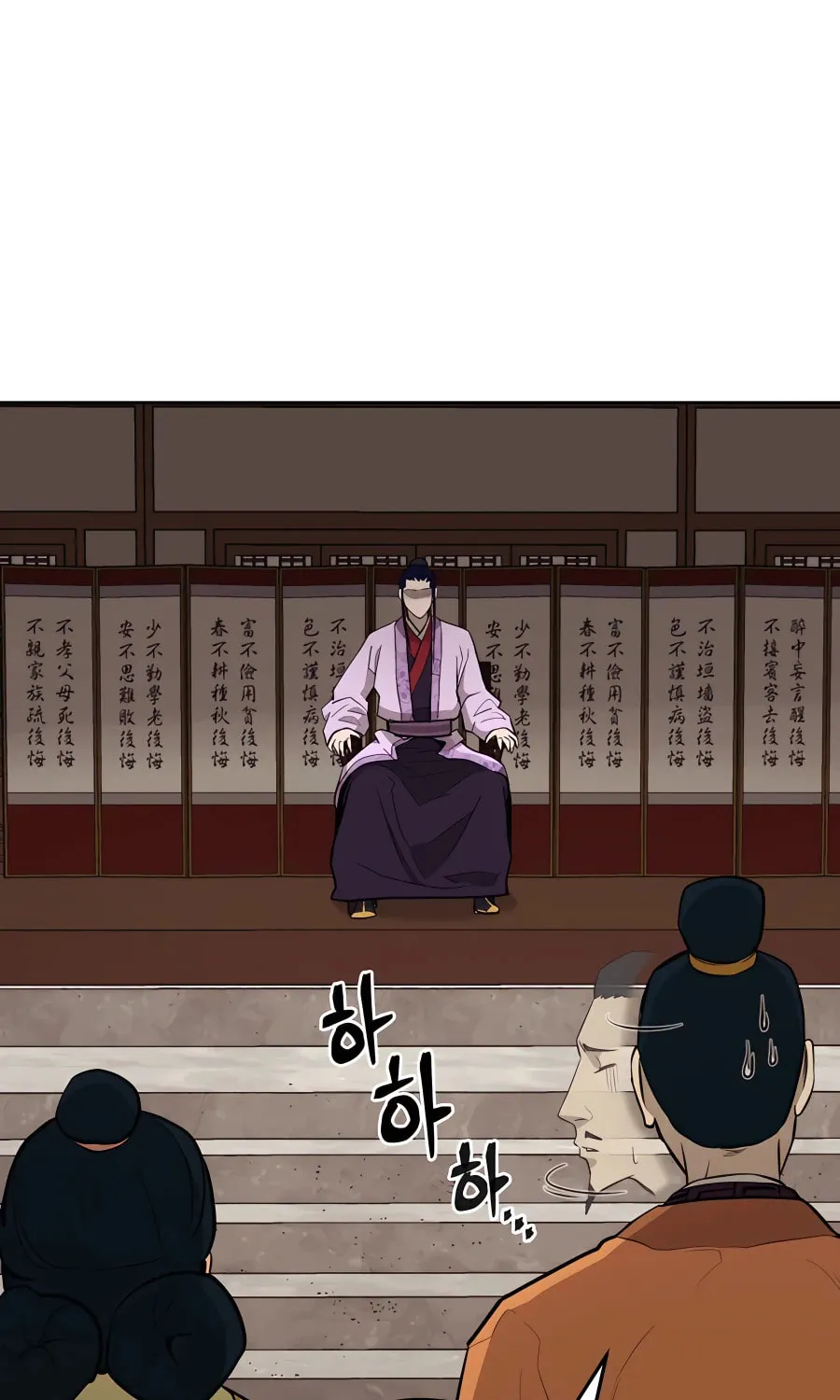 administrator Kang Jin Lee – Chapter 70 – Page 47