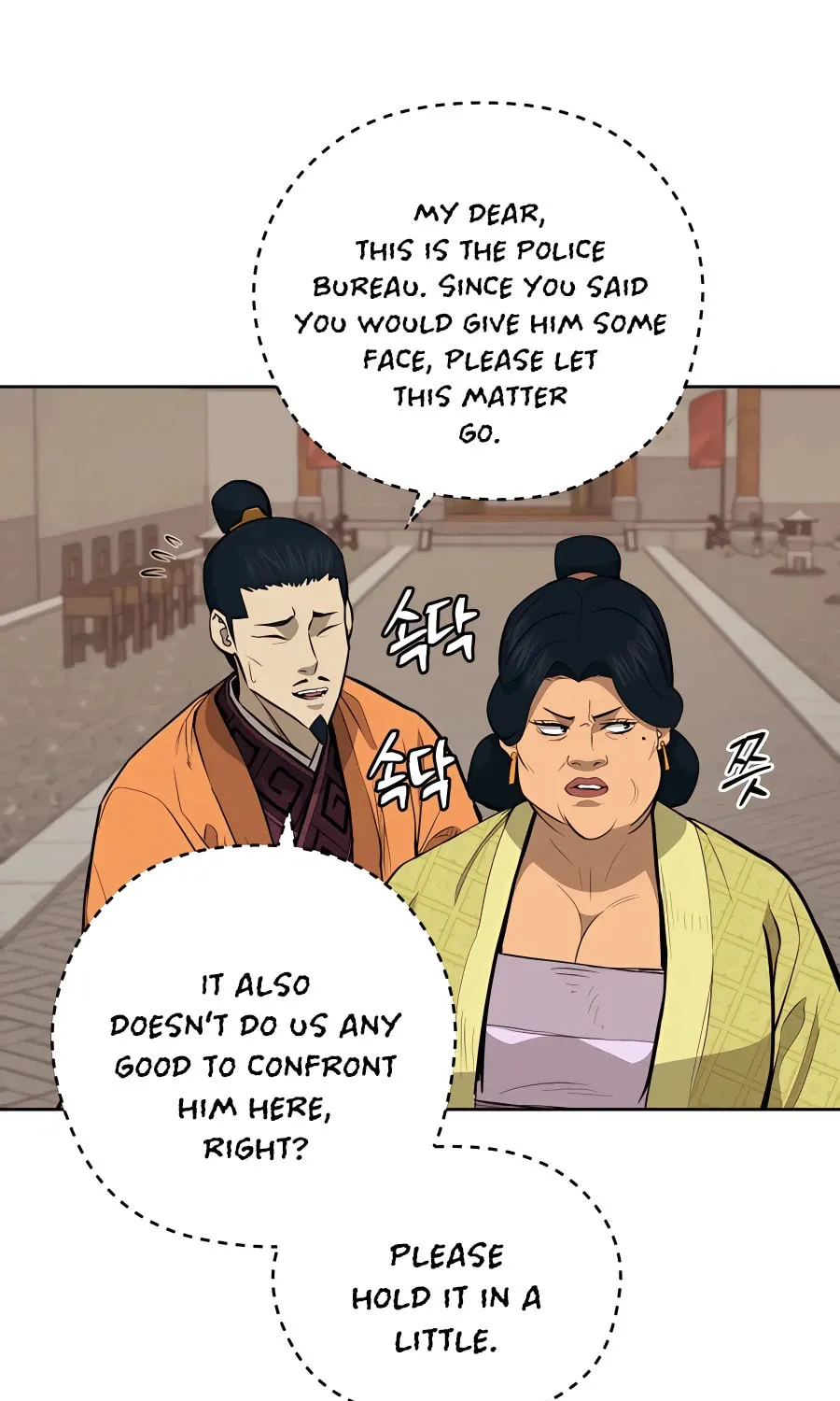 administrator Kang Jin Lee – Chapter 70 – Page 49