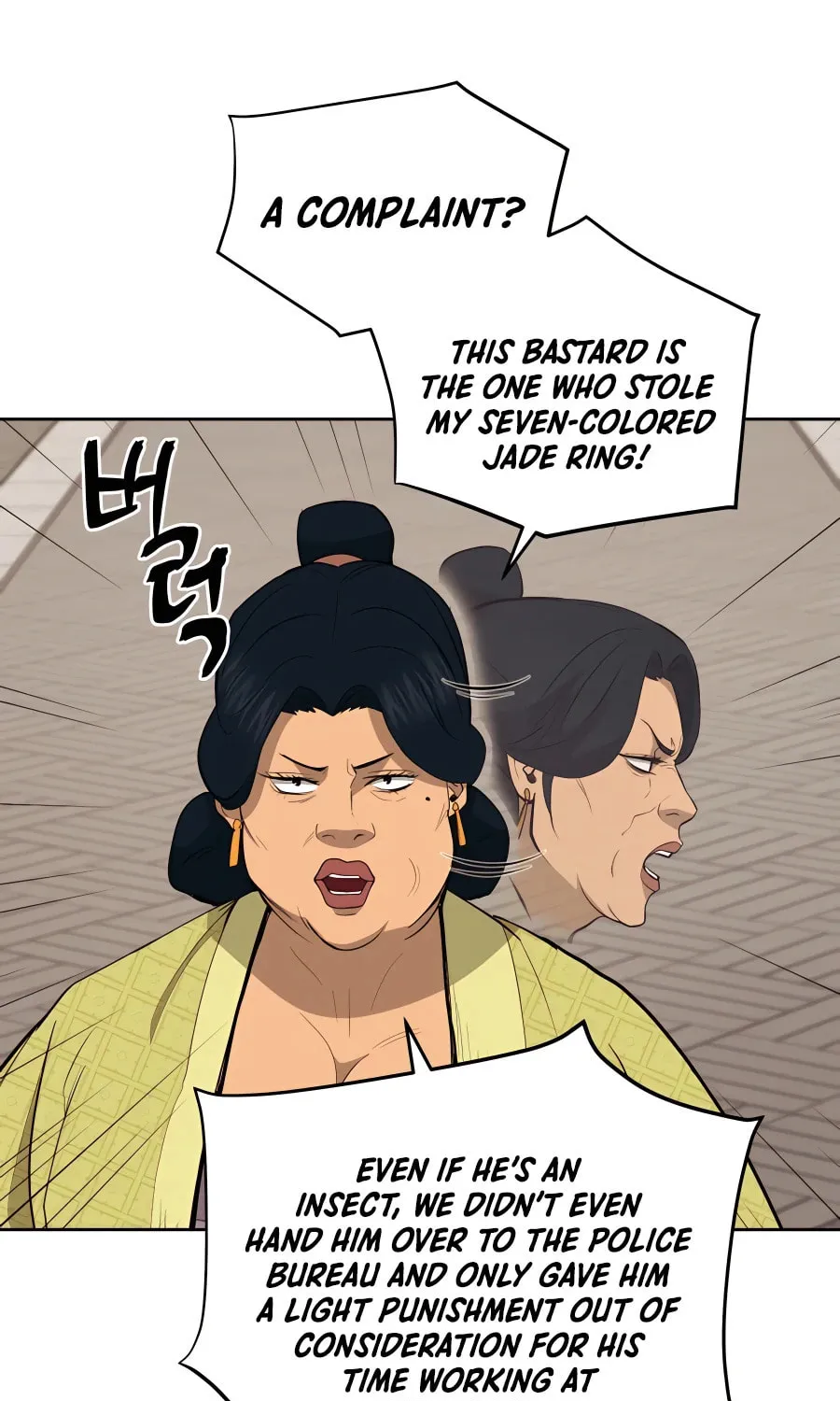 administrator Kang Jin Lee – Chapter 70 – Page 57
