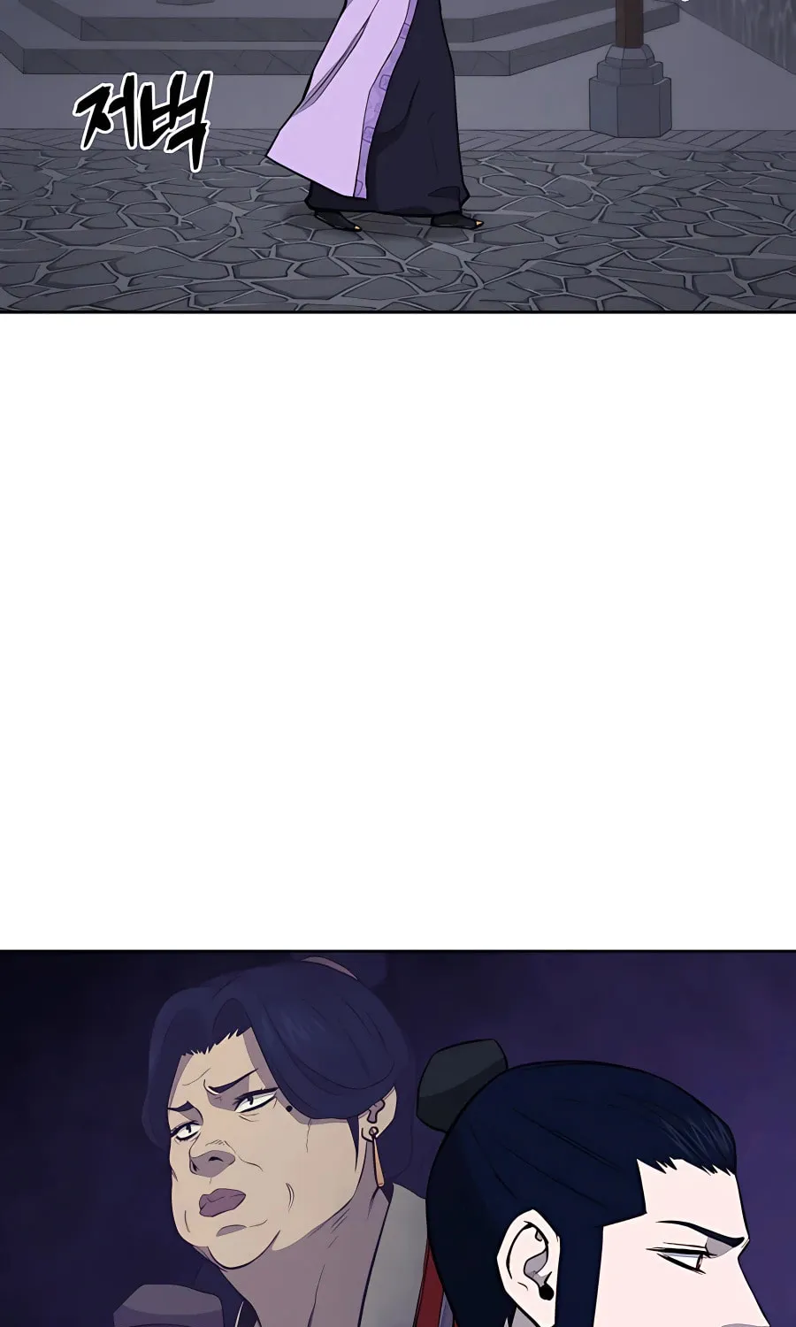 administrator Kang Jin Lee – Chapter 70 – Page 67