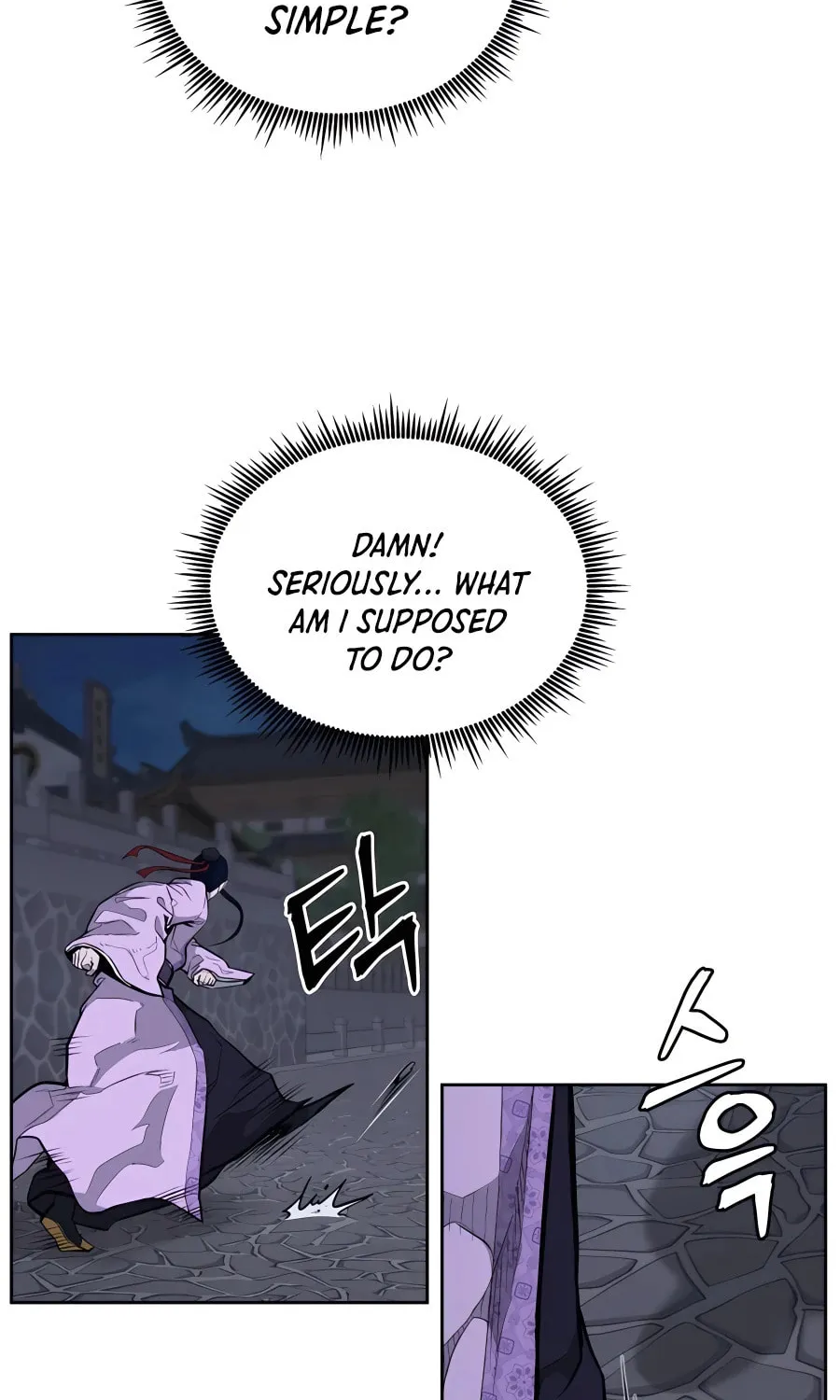 administrator Kang Jin Lee – Chapter 70 – Page 70