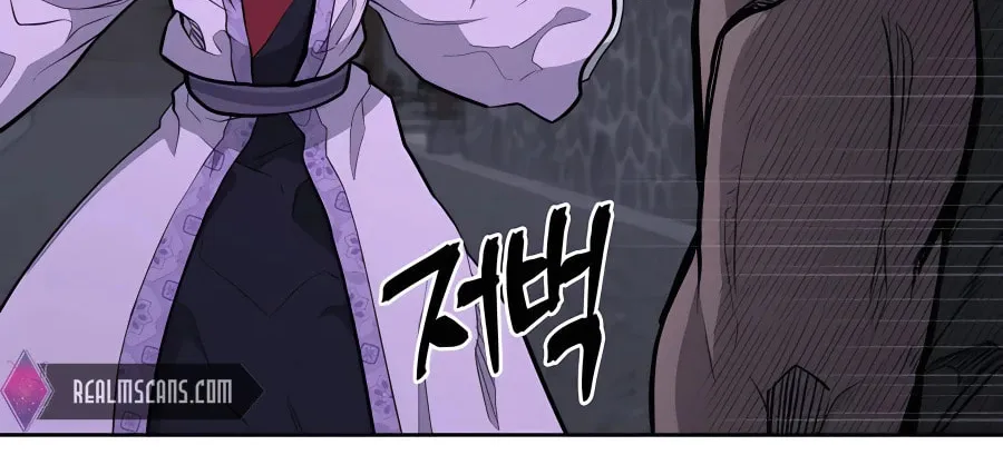 administrator Kang Jin Lee – Chapter 70 – Page 72