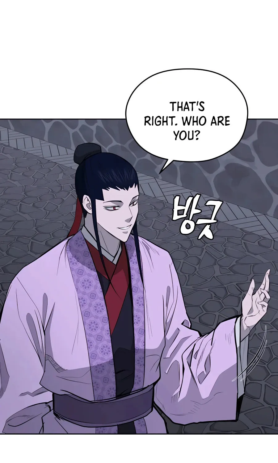 administrator Kang Jin Lee – Chapter 70 – Page 78