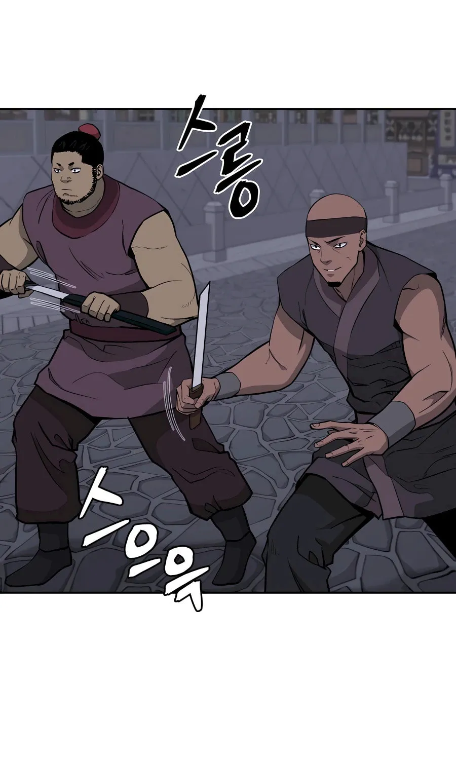 administrator Kang Jin Lee – Chapter 71 – Page 2