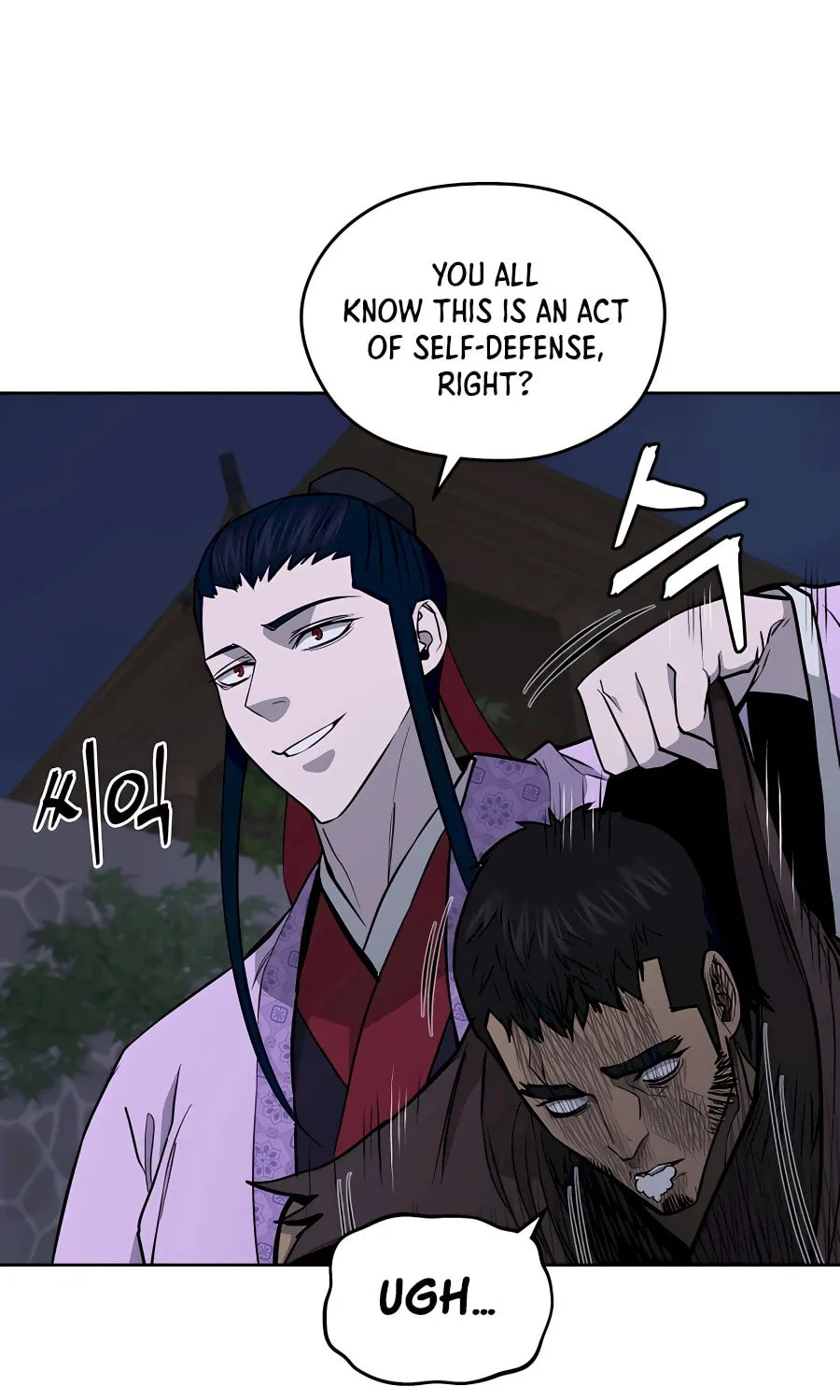 administrator Kang Jin Lee – Chapter 71 – Page 15