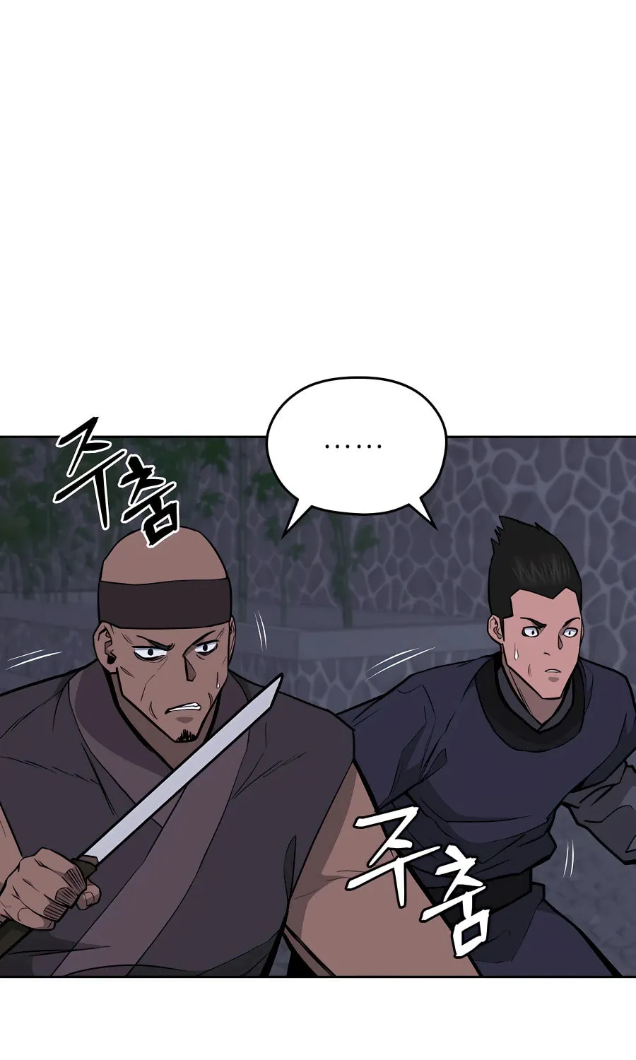 administrator Kang Jin Lee – Chapter 71 – Page 16