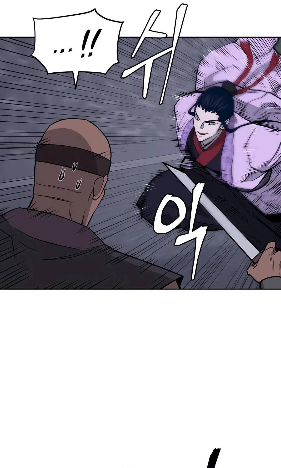 administrator Kang Jin Lee – Chapter 71 – Page 20