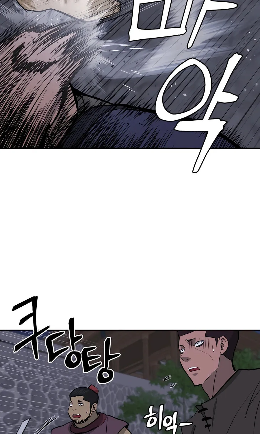 administrator Kang Jin Lee – Chapter 71 – Page 27