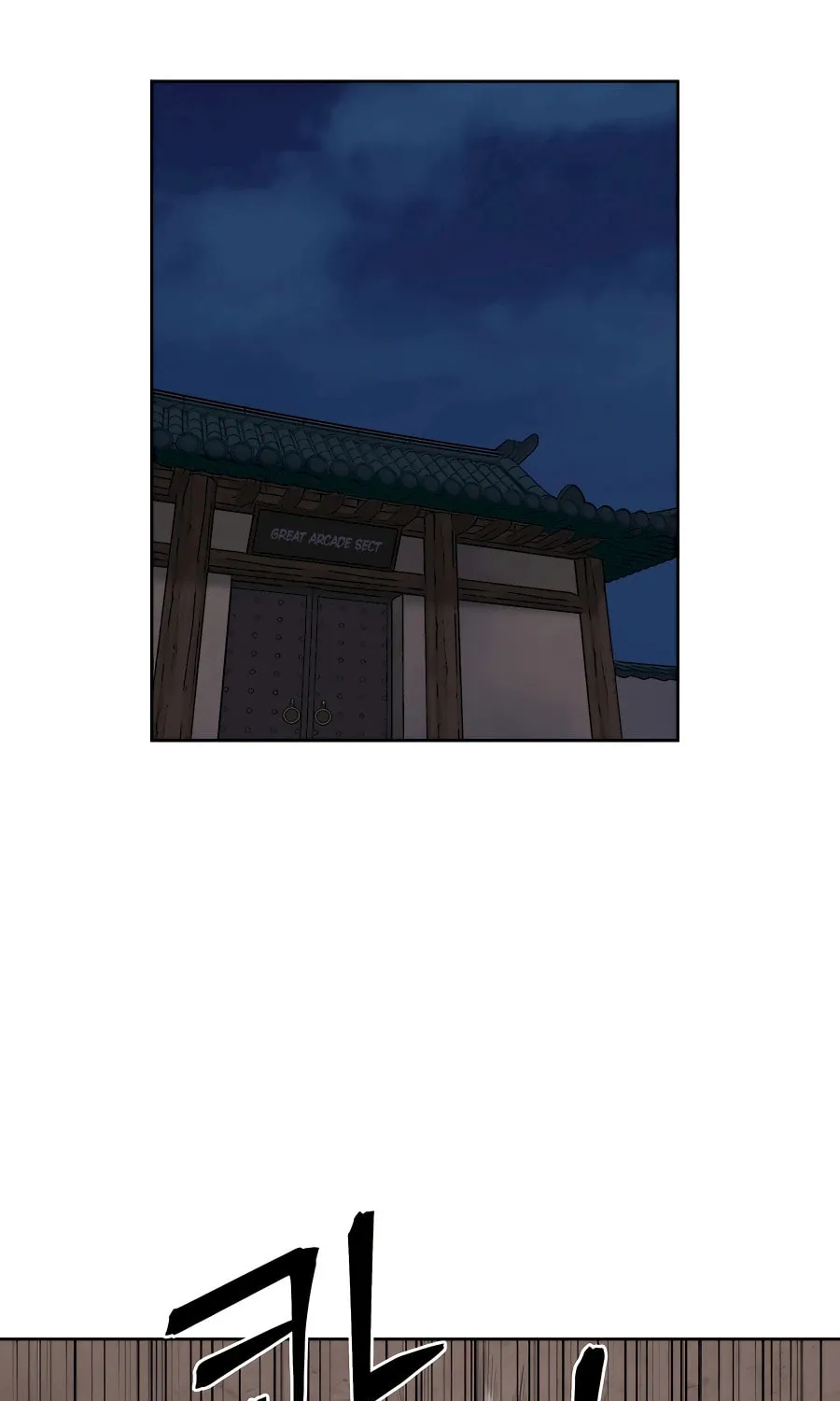 administrator Kang Jin Lee – Chapter 71 – Page 33