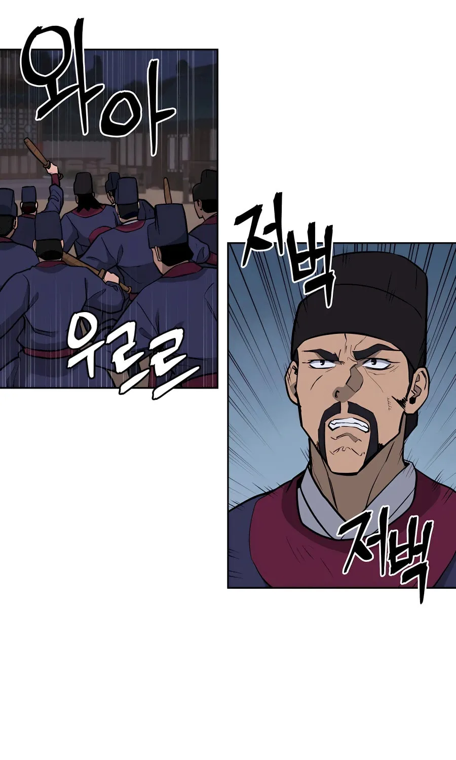 administrator Kang Jin Lee – Chapter 71 – Page 36