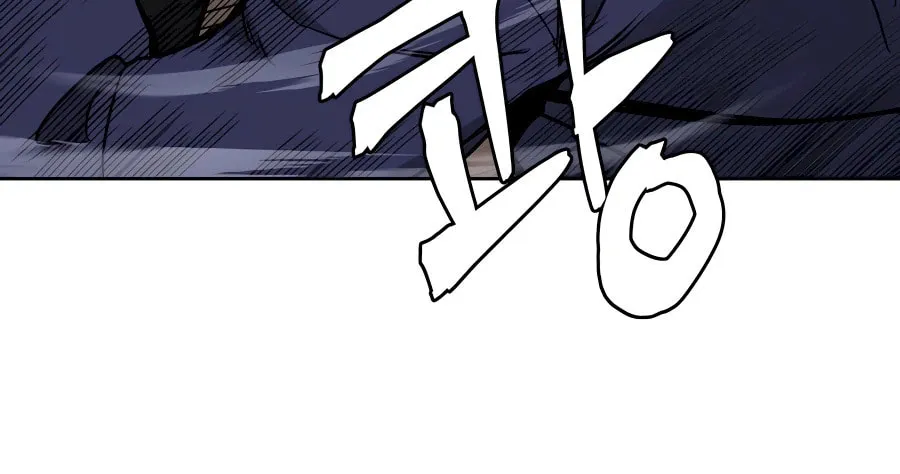 administrator Kang Jin Lee – Chapter 71 – Page 39