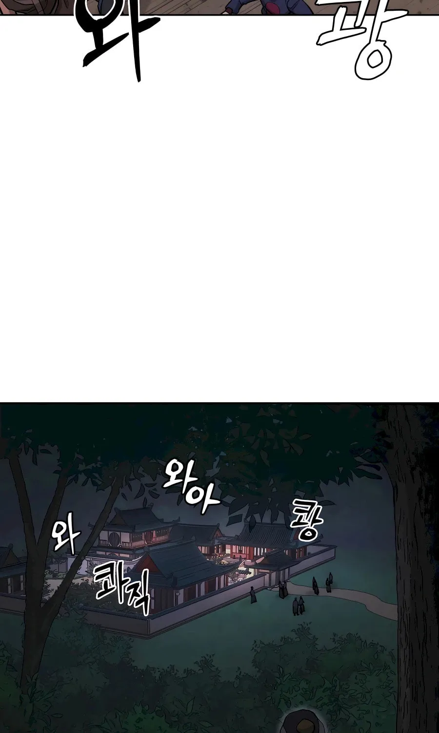 administrator Kang Jin Lee – Chapter 71 – Page 41