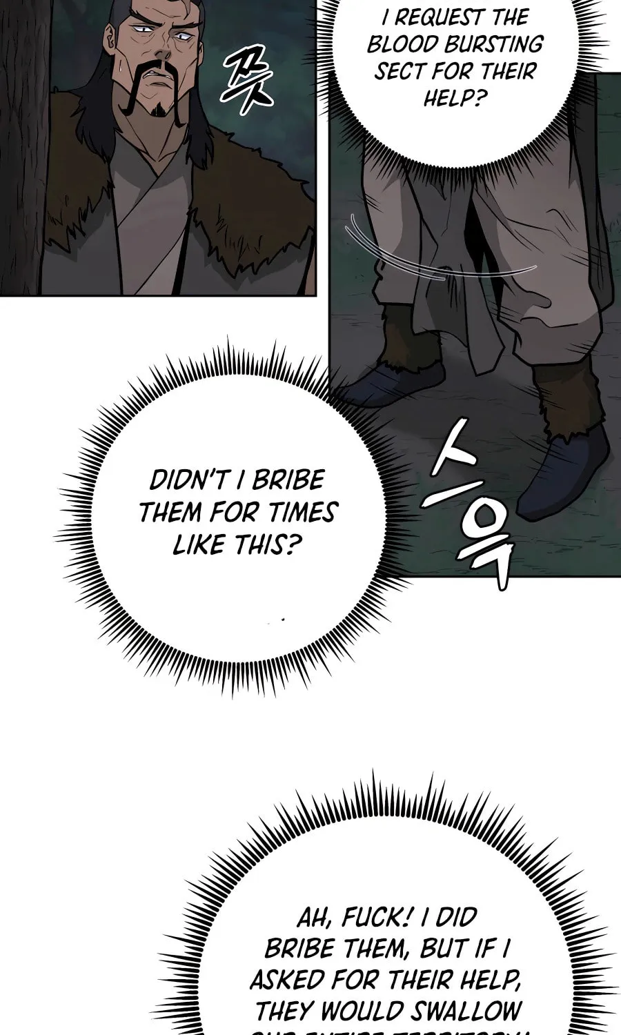 administrator Kang Jin Lee – Chapter 71 – Page 43