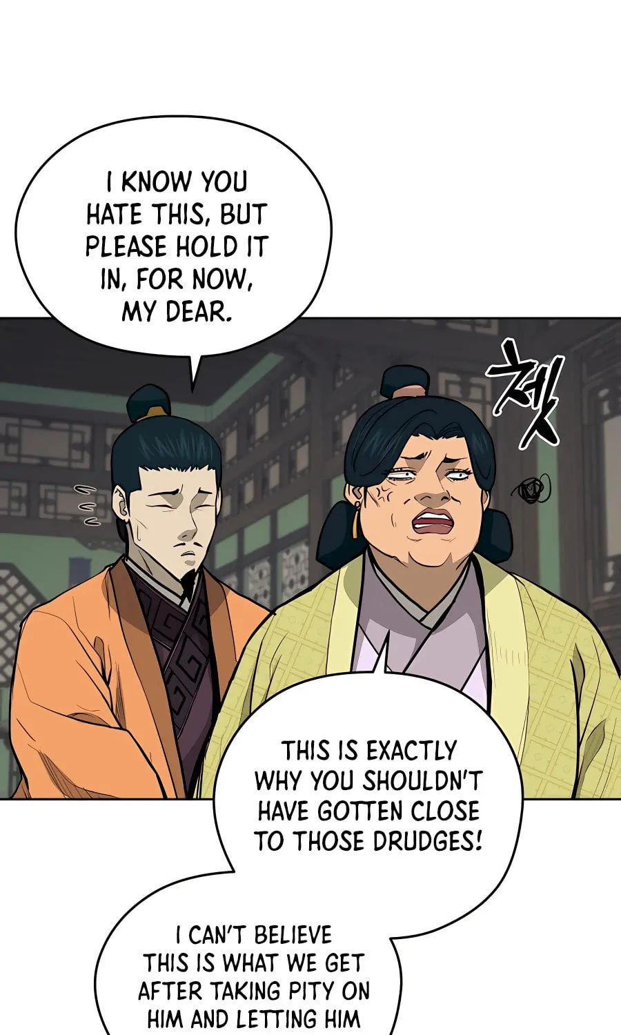 administrator Kang Jin Lee – Chapter 71 – Page 49