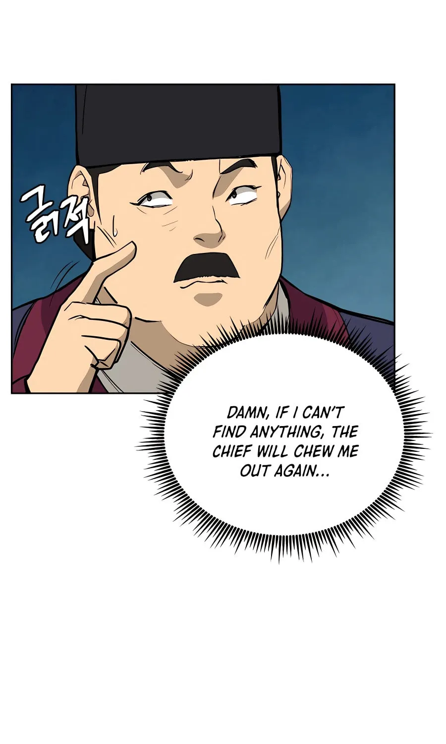 administrator Kang Jin Lee – Chapter 71 – Page 54