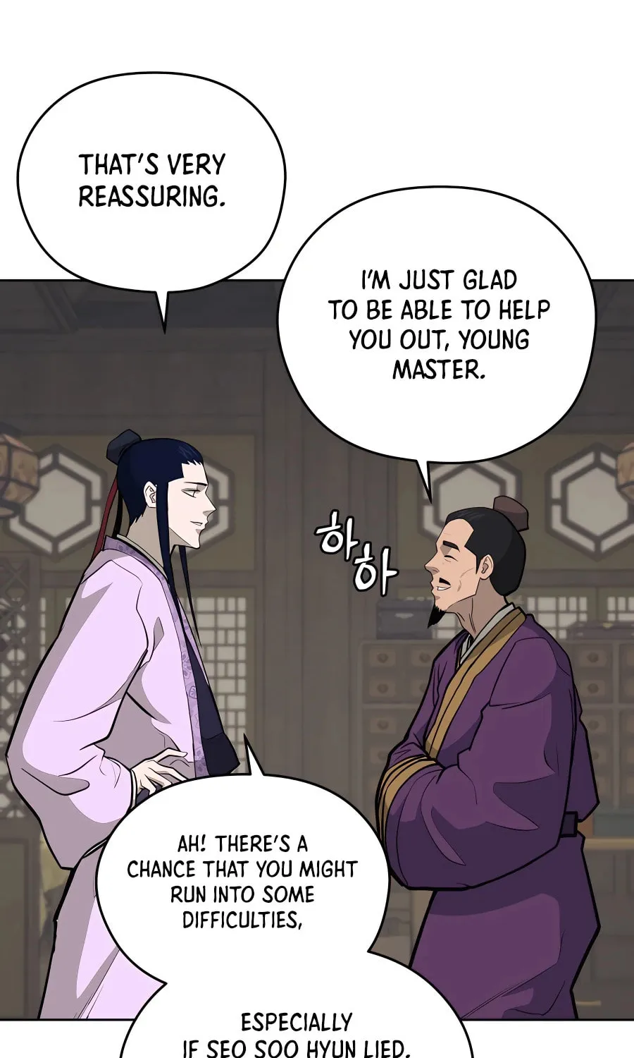 administrator Kang Jin Lee – Chapter 72 – Page 17