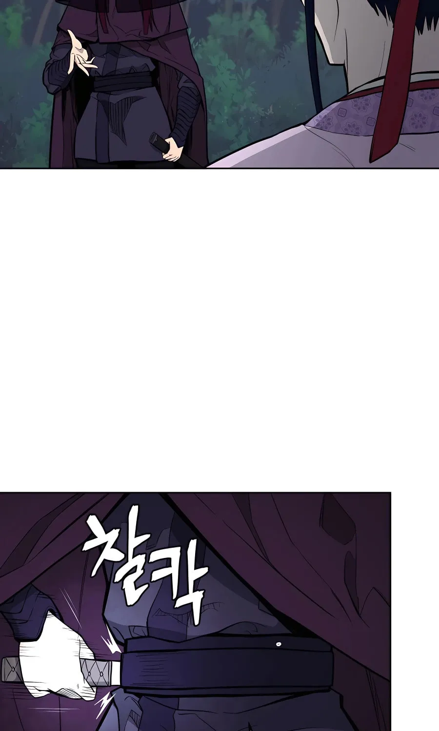 administrator Kang Jin Lee – Chapter 72 – Page 61