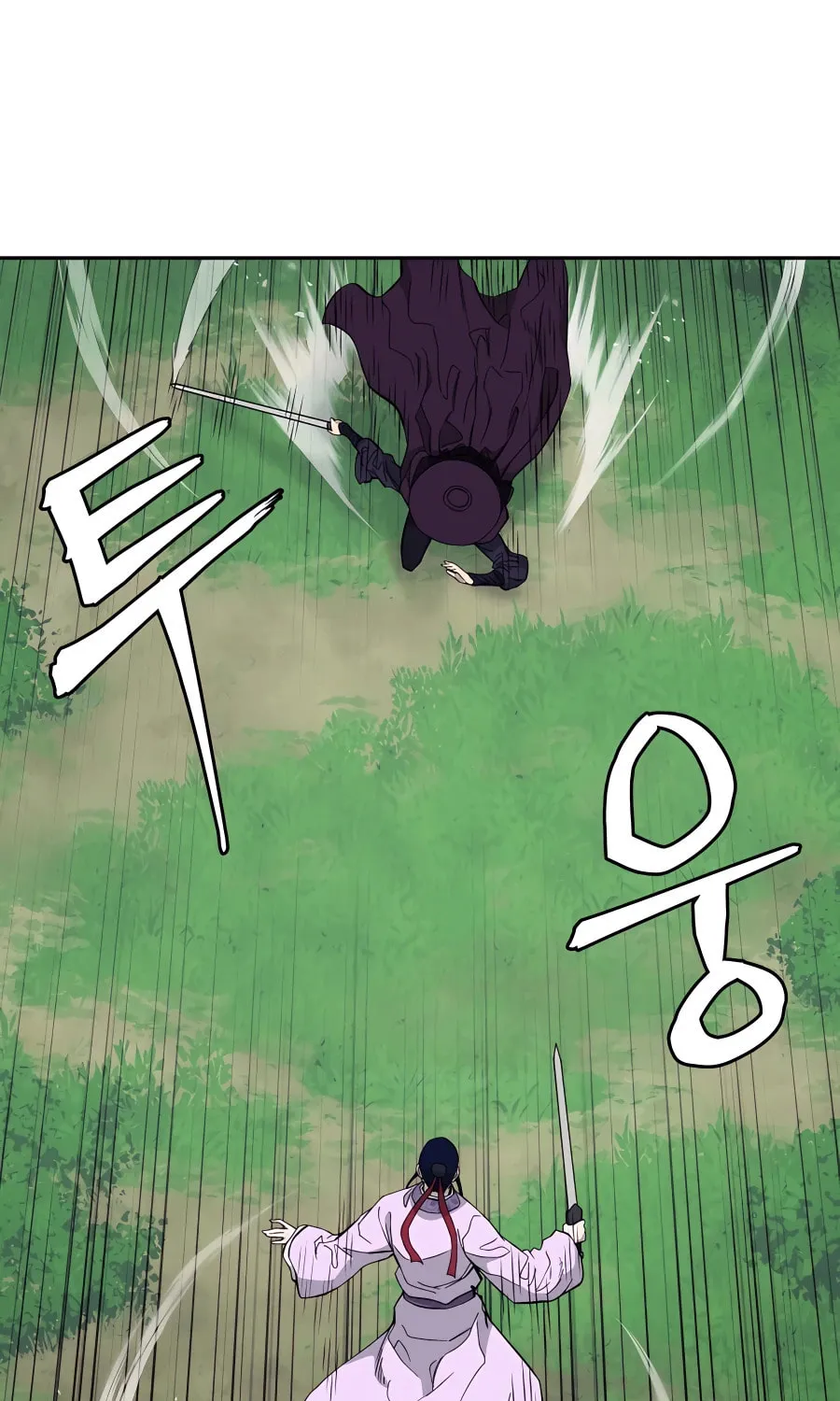 administrator Kang Jin Lee – Chapter 73 – Page 2