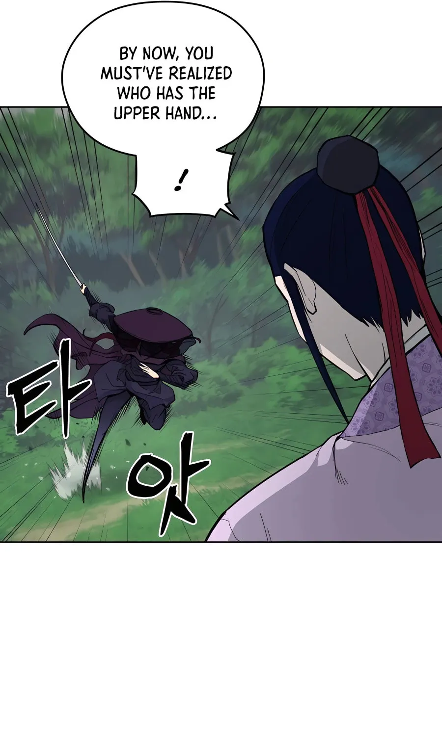 administrator Kang Jin Lee – Chapter 73 – Page 14