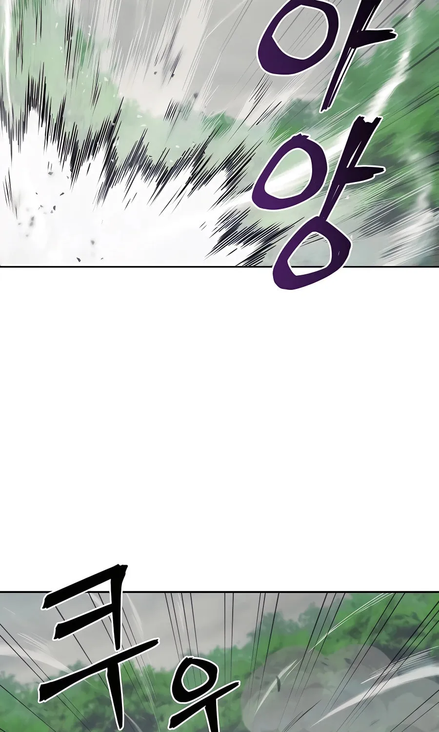 administrator Kang Jin Lee – Chapter 73 – Page 23