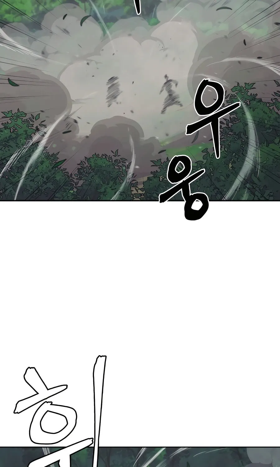 administrator Kang Jin Lee – Chapter 73 – Page 24