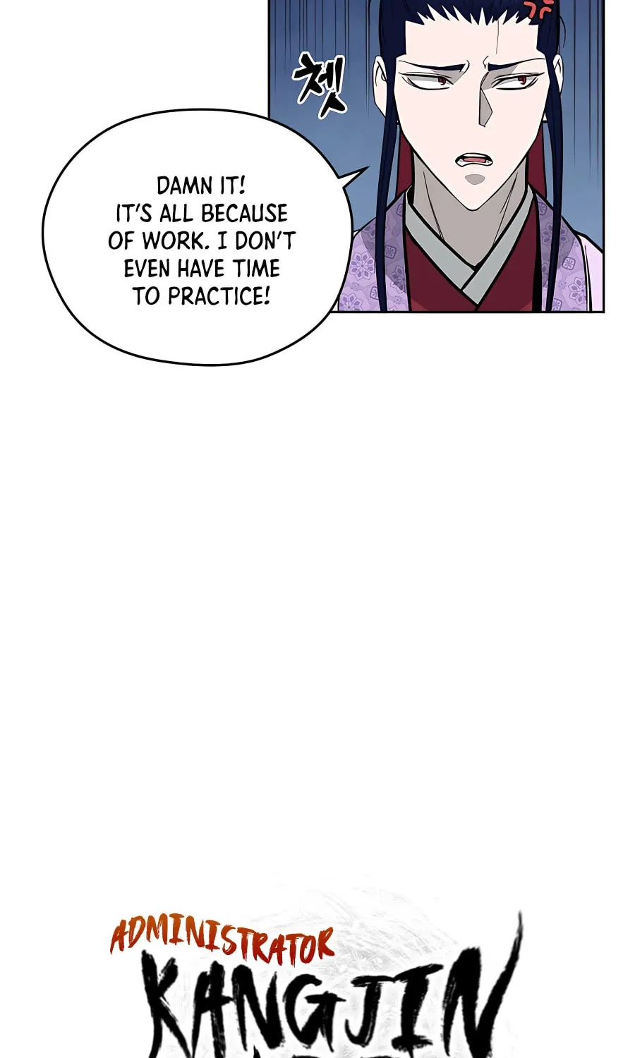 administrator Kang Jin Lee – Chapter 73 – Page 35