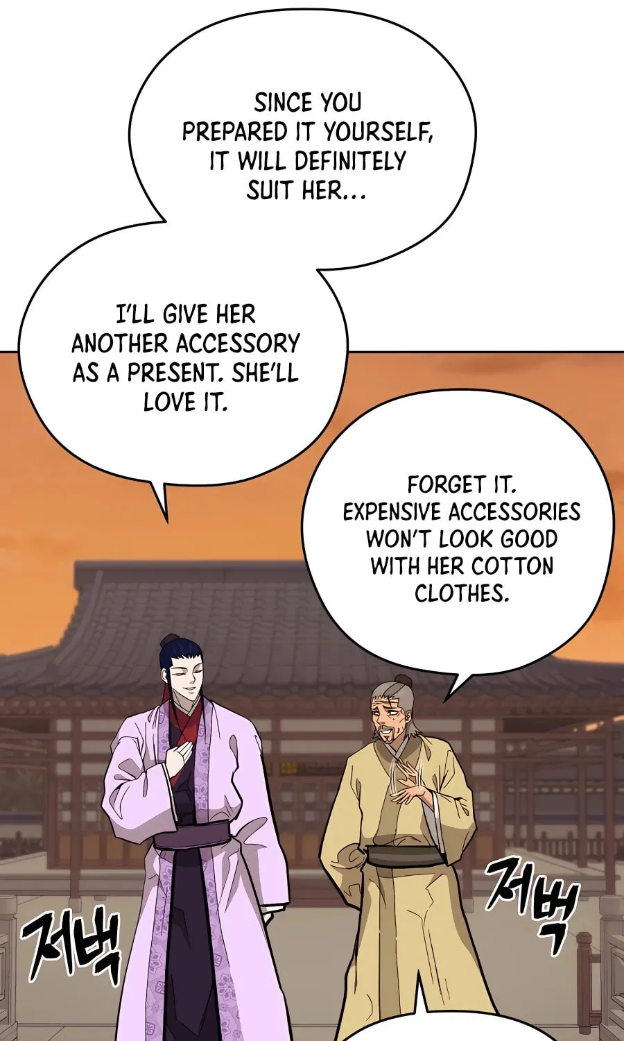 administrator Kang Jin Lee – Chapter 73 – Page 59