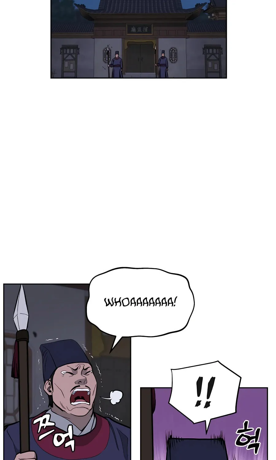administrator Kang Jin Lee – Chapter 73 – Page 67
