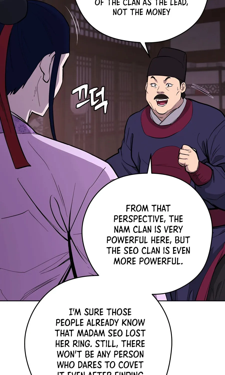 administrator Kang Jin Lee – Chapter 73 – Page 75