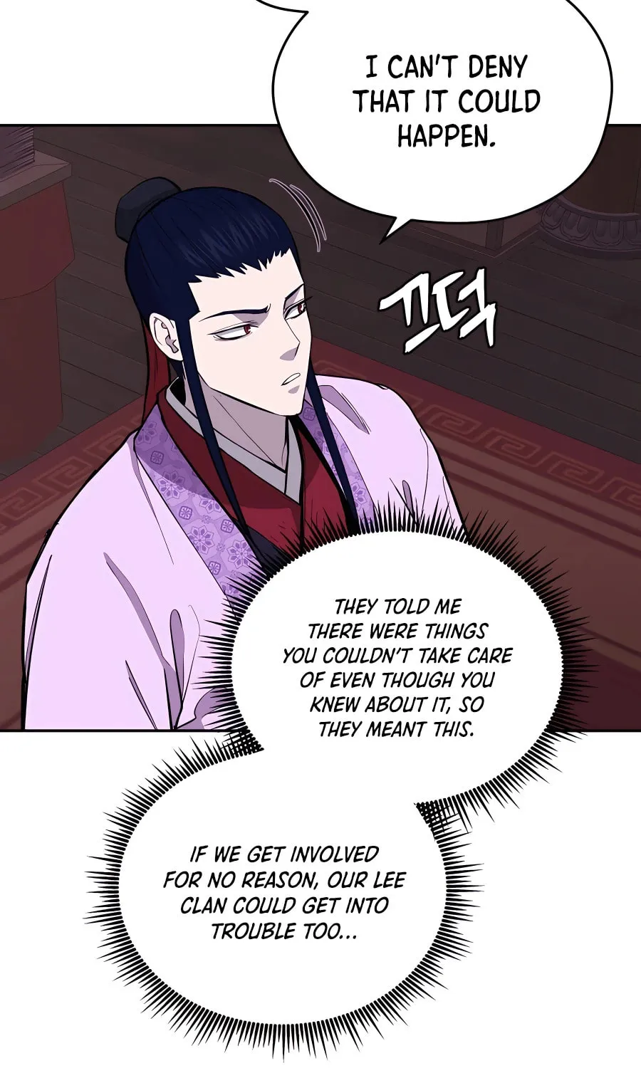 administrator Kang Jin Lee – Chapter 73 – Page 80