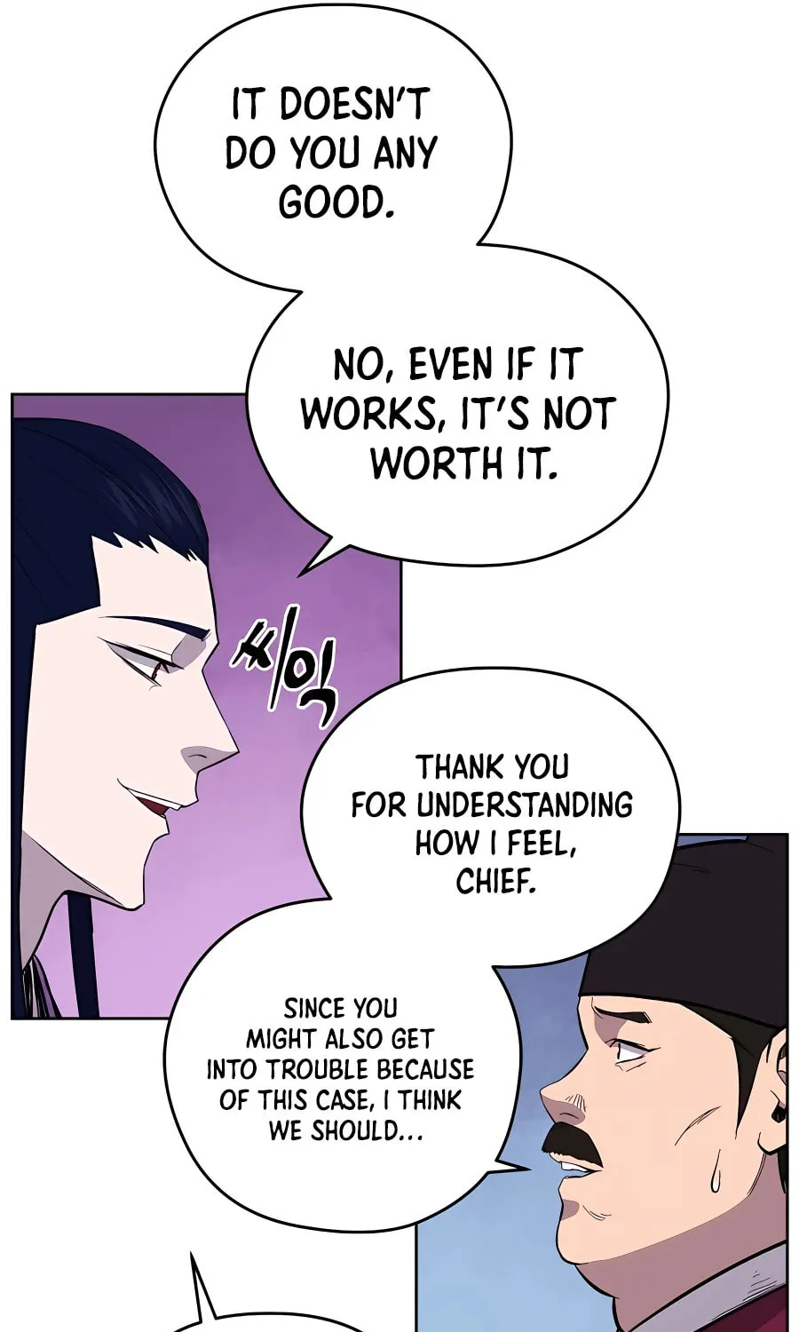 administrator Kang Jin Lee – Chapter 74 – Page 8