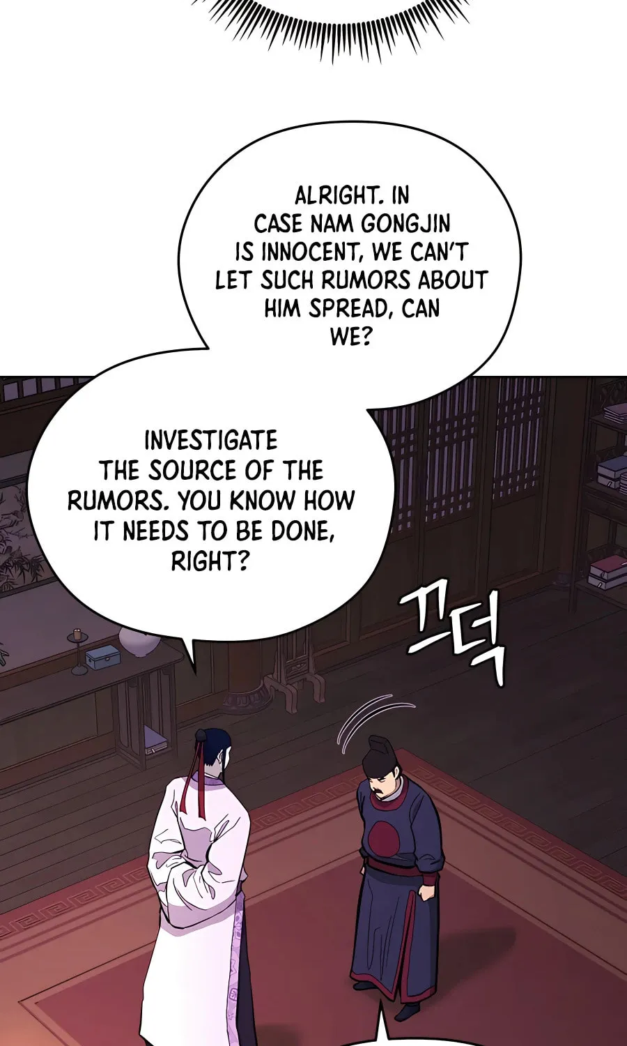 administrator Kang Jin Lee – Chapter 74 – Page 22