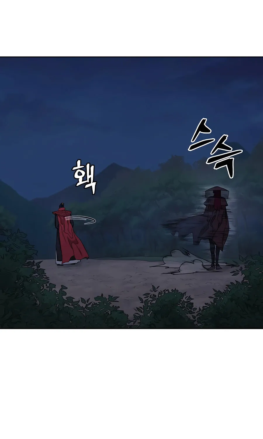 administrator Kang Jin Lee – Chapter 74 – Page 31