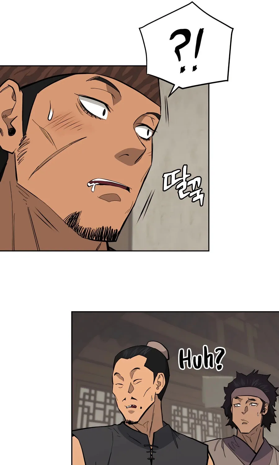 administrator Kang Jin Lee – Chapter 74 – Page 53