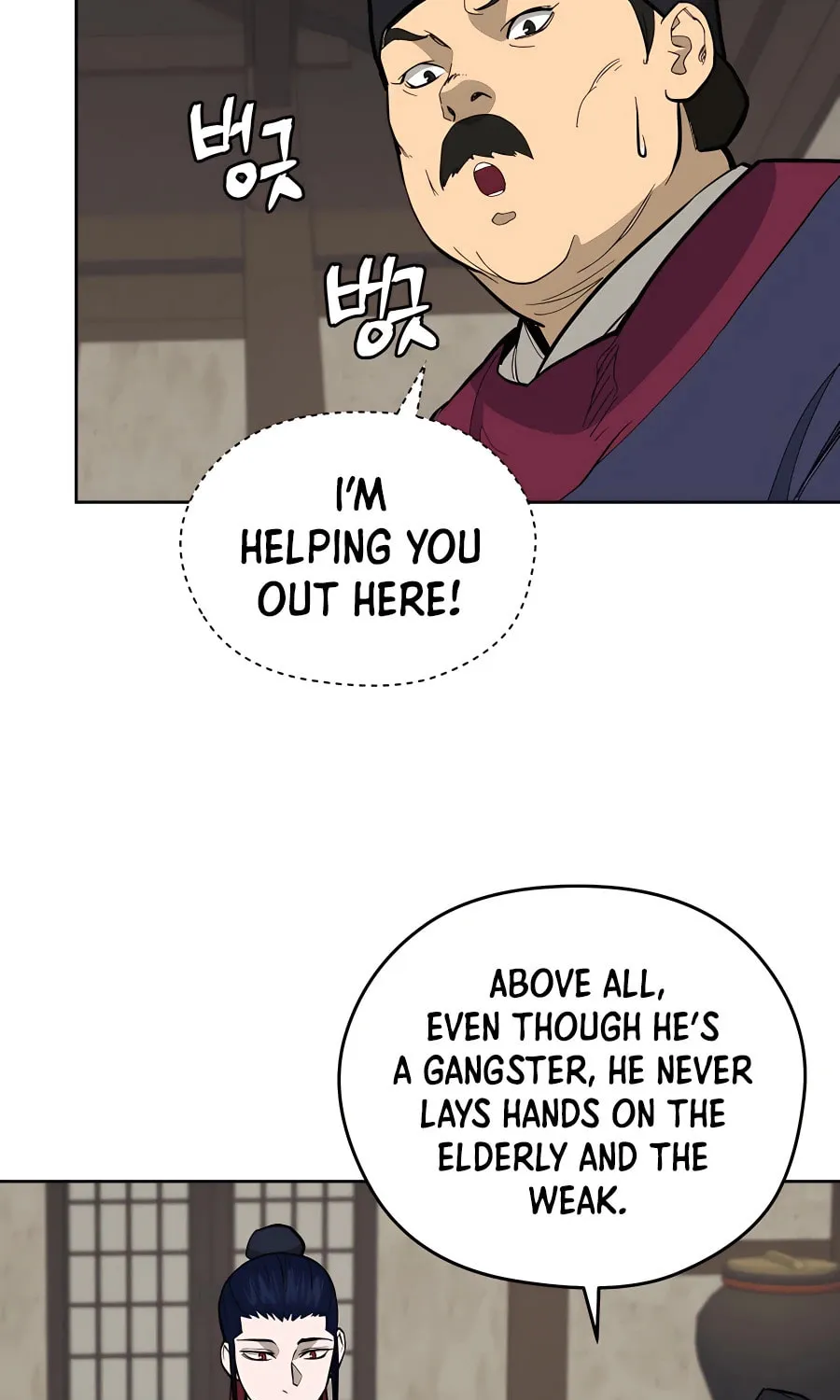 administrator Kang Jin Lee – Chapter 74 – Page 63