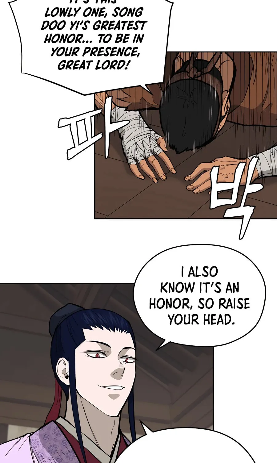 administrator Kang Jin Lee – Chapter 74 – Page 68
