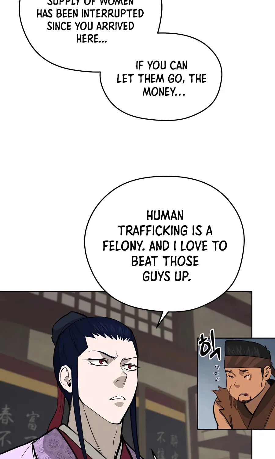 administrator Kang Jin Lee – Chapter 75 – Page 4