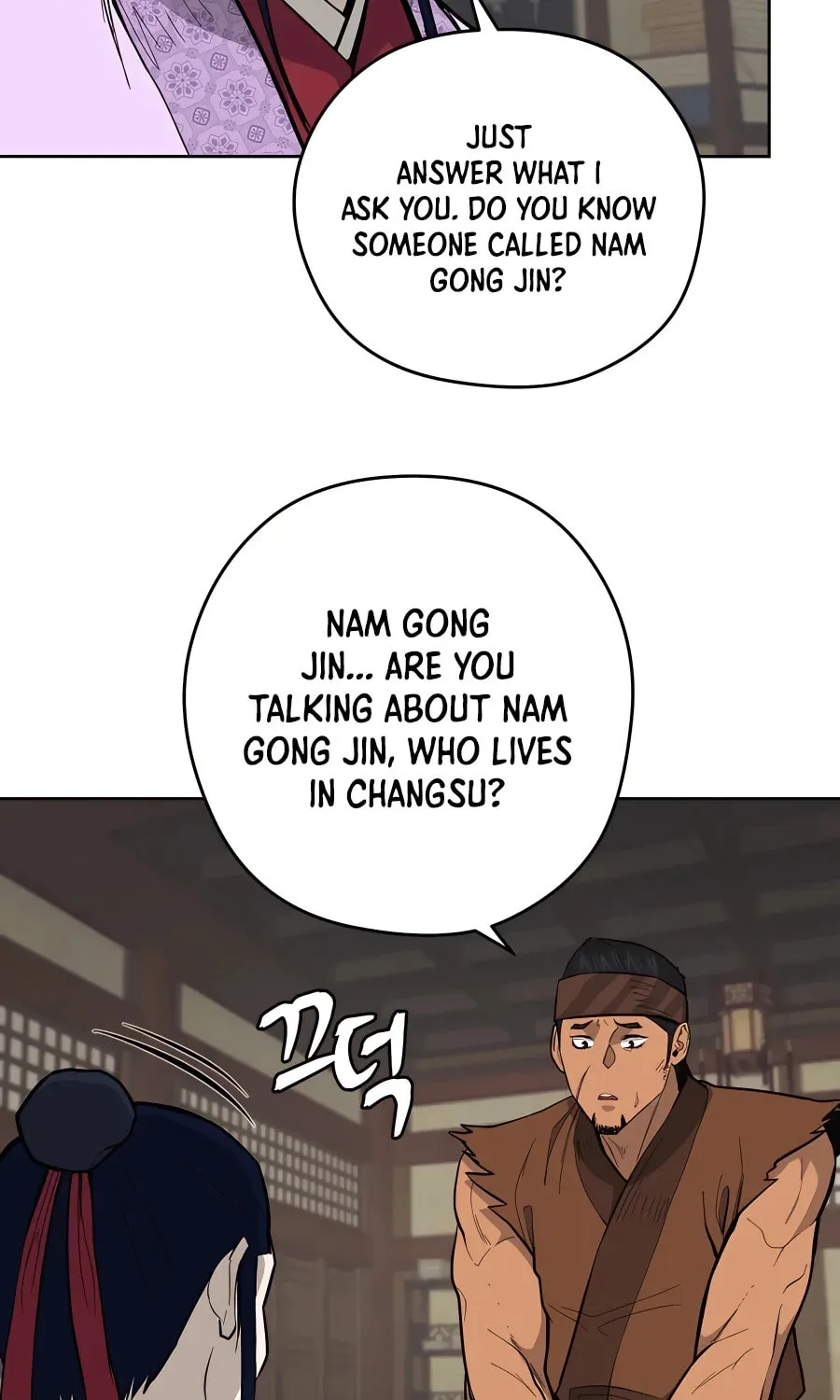 administrator Kang Jin Lee – Chapter 75 – Page 5